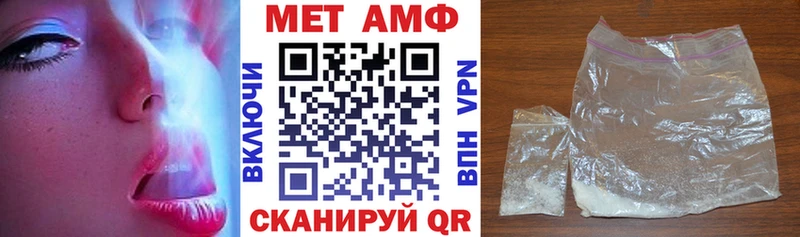 АМФ VHQ  МЕГА ссылки  Павловск 