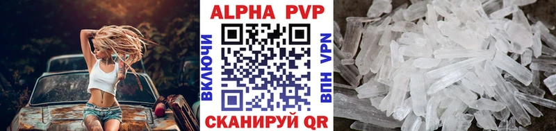 ссылка на мегу ONION  Павловск  A-PVP Соль 