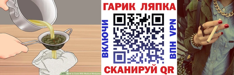 ссылка на мегу   продажа наркотиков  Павловск  Печенье с ТГК конопля 
