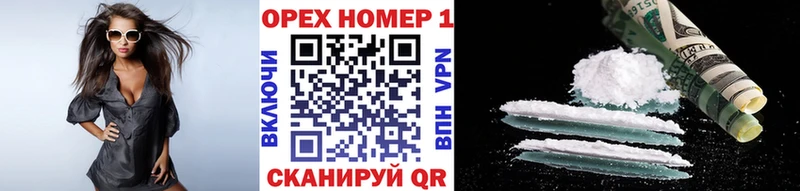 Cocaine VHQ  darknet формула  Павловск  ссылка на мегу ONION 