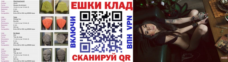 KRAKEN ссылки Павловск ЭКСТАЗИ 250 мг