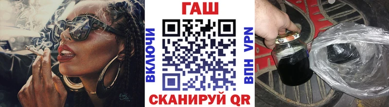 ГАШИШ убойный Павловск