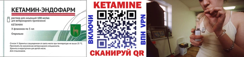 цены Павловск MEGA ONION КЕТАМИН ketamine