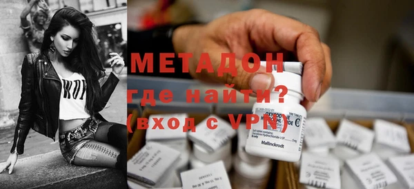 MDMA Premium VHQ Беломорск
