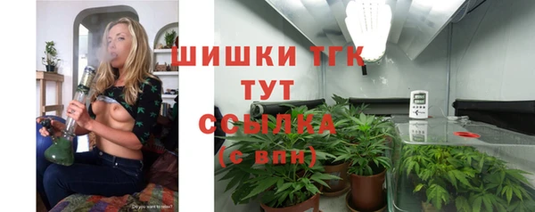 мдма Белокуриха