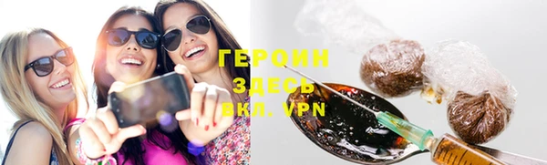 наркотики Белоозёрский