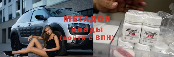 MDMA Premium VHQ Беломорск
