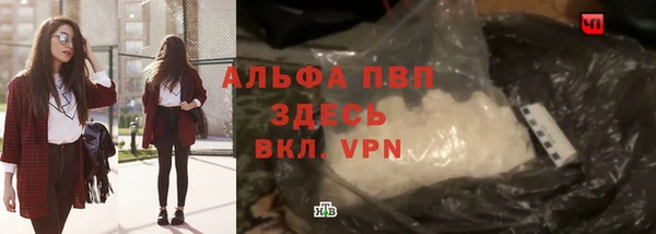 наркотики Белоозёрский