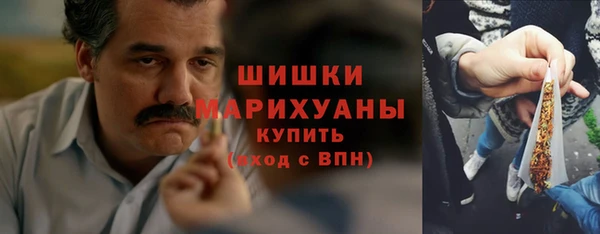 мдма Белокуриха