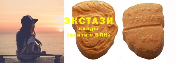 MDMA Premium VHQ Беломорск