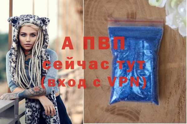 MDMA Premium VHQ Беломорск