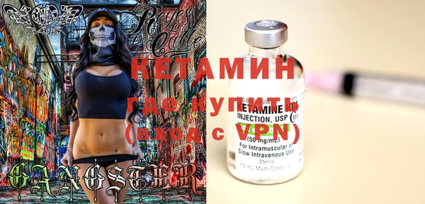 MDMA Premium VHQ Беломорск