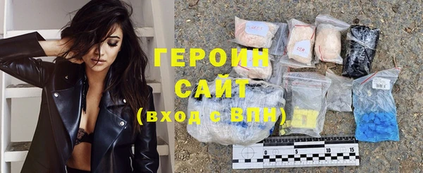наркотики Белоозёрский