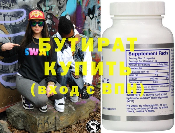 MDMA Premium VHQ Беломорск