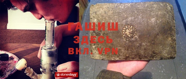 мдма Белокуриха