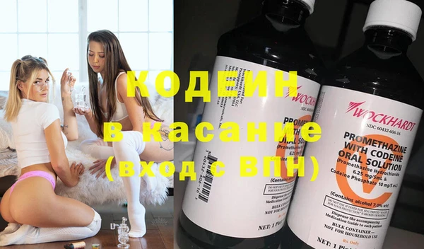 MDMA Premium VHQ Беломорск