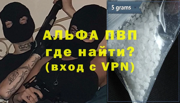 мет Снежногорск