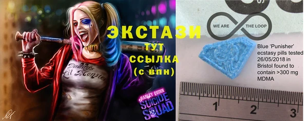 MDMA Premium VHQ Беломорск