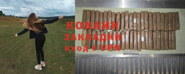 мет Снежногорск