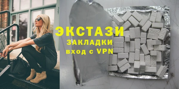 сатива Богородицк