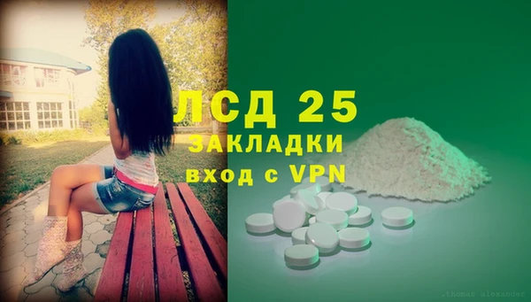 MDMA Premium VHQ Беломорск