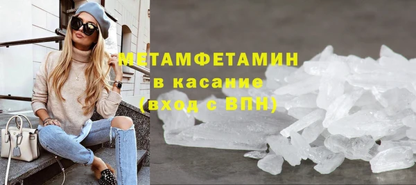 твердый Слюдянка