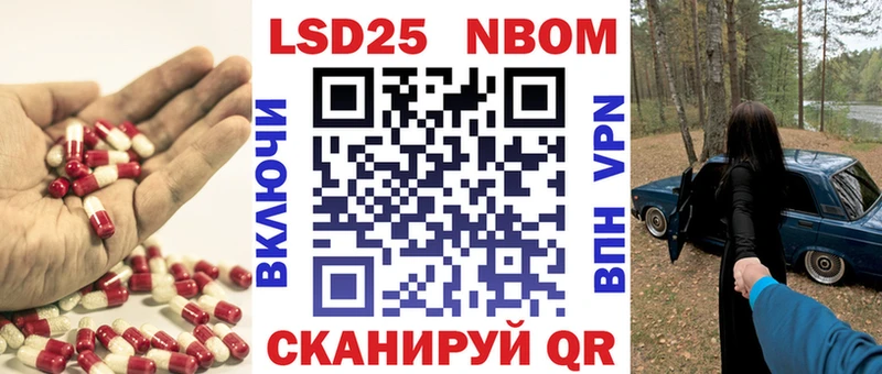 Лсд 25 экстази кислота mega tor Павловск
