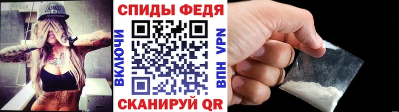 Первитин мет Павловск