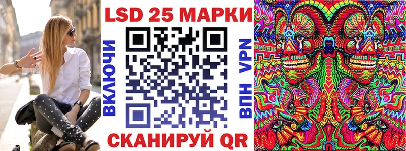 omg зеркало Павловск Марки N-bome 1,8мг